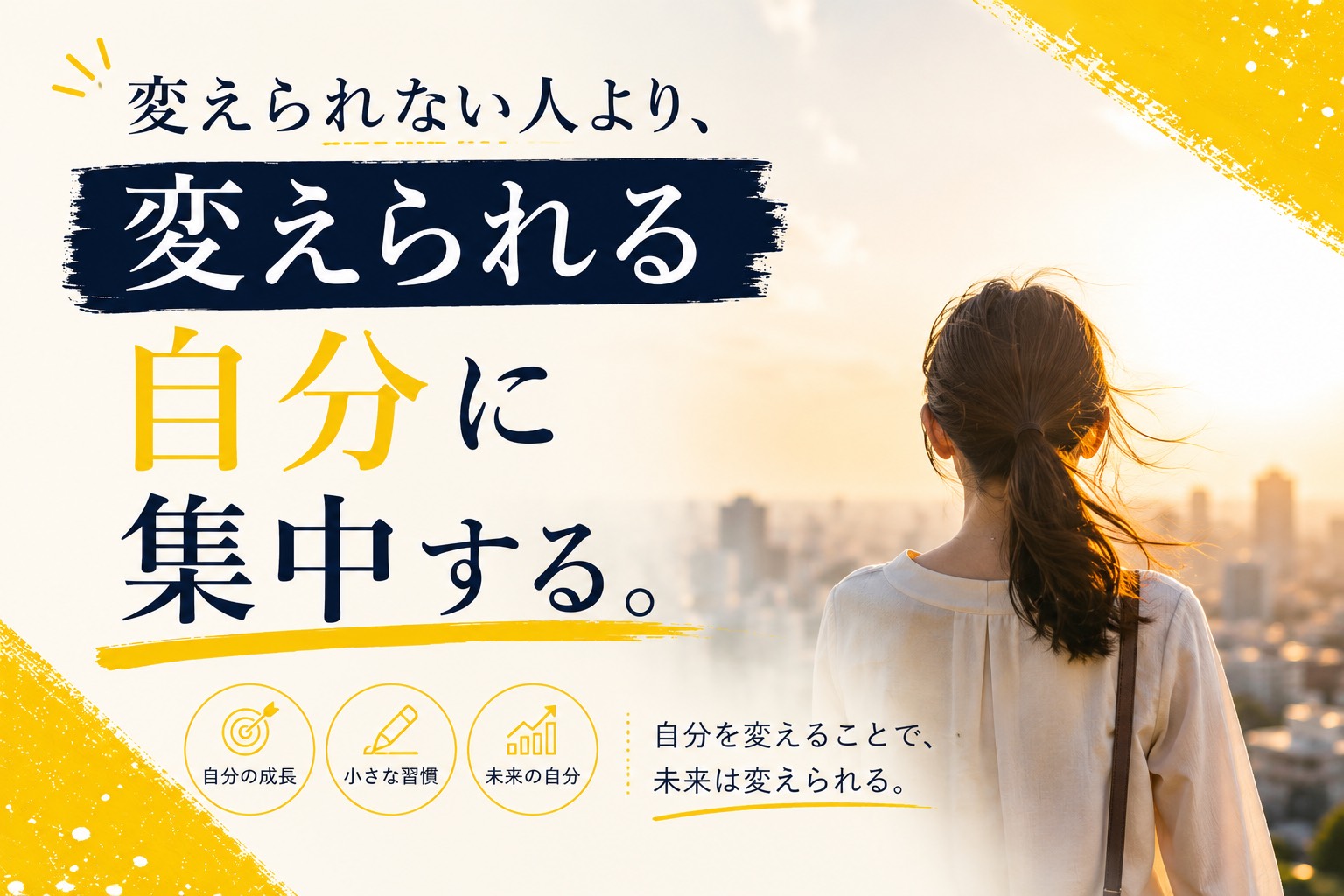 他人の機嫌に振り回されない。職場でラクに働くための思考法